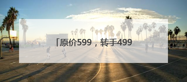 原价599，转手49998！泡泡玛特Labubu火到英国暂停销售